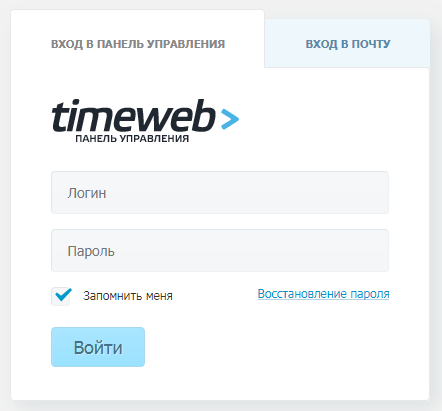 Инструкция по продлению услуг хостинга на TimeWeb
